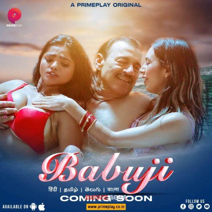 Babuji Web Series (2023) Prime Play: Cast, Crew, Release Date, Roles, Real Names