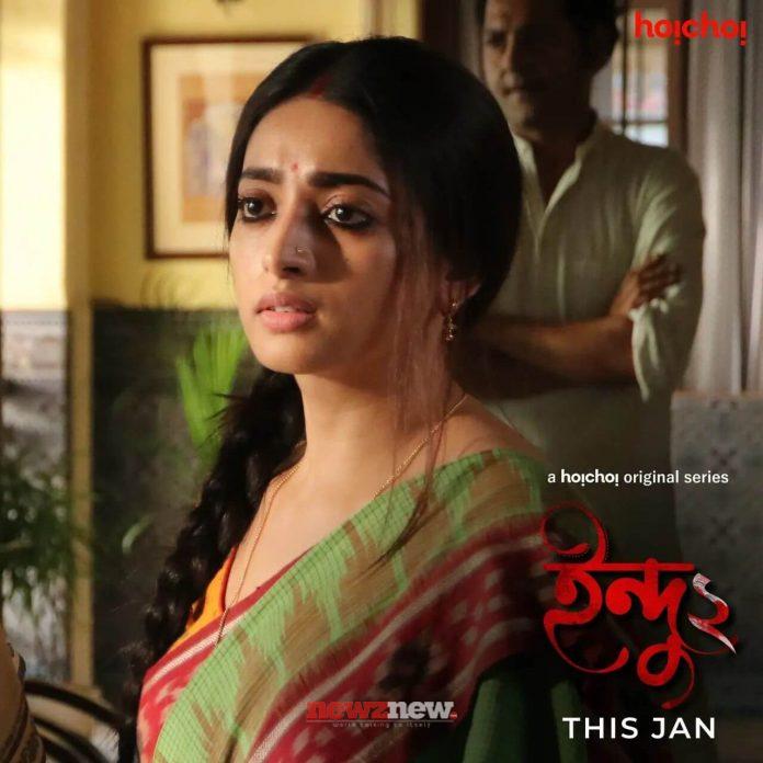 Indu 2 Web Series (2023) Hoichoi: Cast, Crew, Release Date, Roles, Real Names