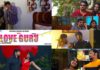 Love Guru Web Series (2023) Jollu