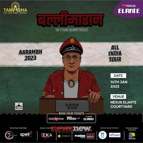 Nexus Elante is all set to host the first-ever Ballimaaran Live Concert