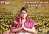 Rajneeti Web Series (2023) Rabbit Movies