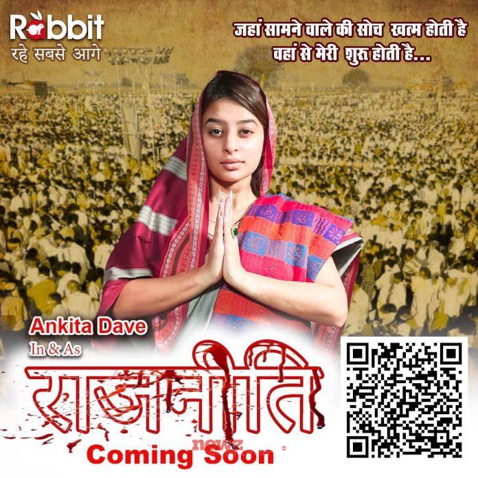 Rajneeti Web Series (2023) Rabbit Movies: Cast, Crew, Release Date, Roles, Real Names