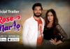 Rose Marlo Web Series (2023) Cine Prime
