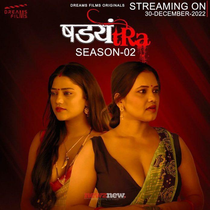Shadyantra 2 Web Series (2022) Dream Films: Cast, Crew, Release Date, Roles, Real Names