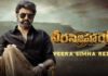 Veera Simha Reddy (2023) Movie