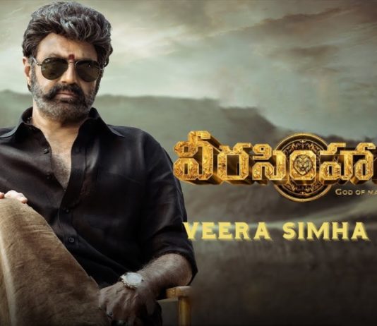 Veera Simha Reddy (2023) Movie