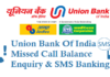 101 Guide on Union Bank of India SMS Banking Service