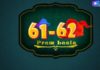 61 62 Prem Leela Web Series (2023) Digi Movieplex