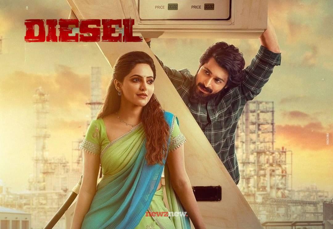 Diesel Movie (2023): Cast | Trailer | Songs | OTT | Release Date - NewZNew