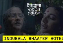 Indubala Bhaater Hotel Web Series Streams Online on Hoichoi