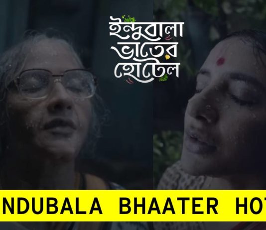 Indubala Bhaater Hotel Web Series Streams Online on Hoichoi