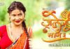 Jalebi Bhag 3 Web Series (2022) Rabbit Movies