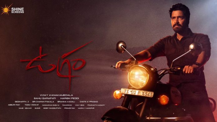 Ugram Movie (2023): Cast | Trailer | First Look Poster | OTT | Release Date