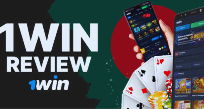 1Win is the Most Profitable Bookmaker in Bangladesh.