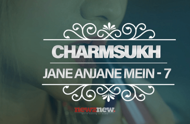 Charmsukh Jane Anjane Mein 7 Web Series (2023) Ullu: Cast, Watch Online, Release Date, All Episodes, Real Names