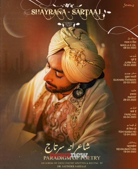 Shayrana Sartaj’s Release Date and Tracklist revealed by Satinder Sartaj