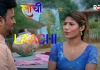 Laachi Web Series Episodes Online on Rabbit Movies App