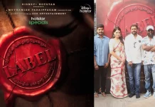 Label Tamil Web Series (2023) On Hotstar