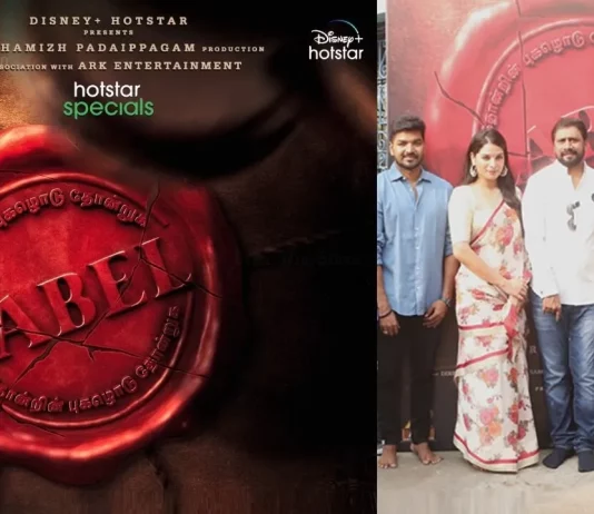 Label Tamil Web Series (2023) On Hotstar