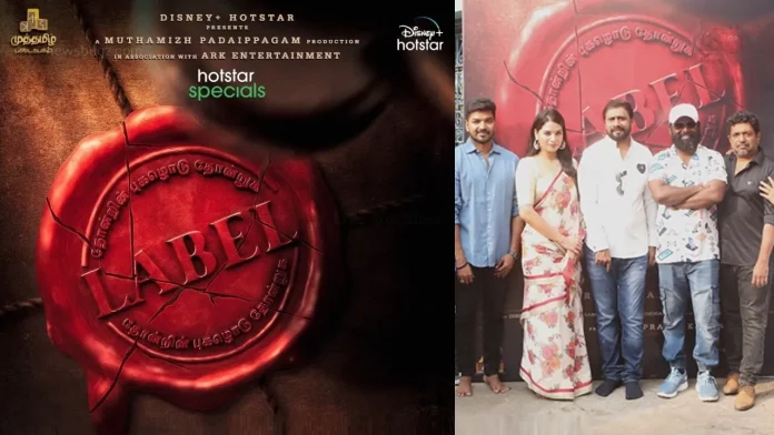 Label Tamil Web Series (2023) On Hotstar: Episodes | Cast | Trailer | Release Date
