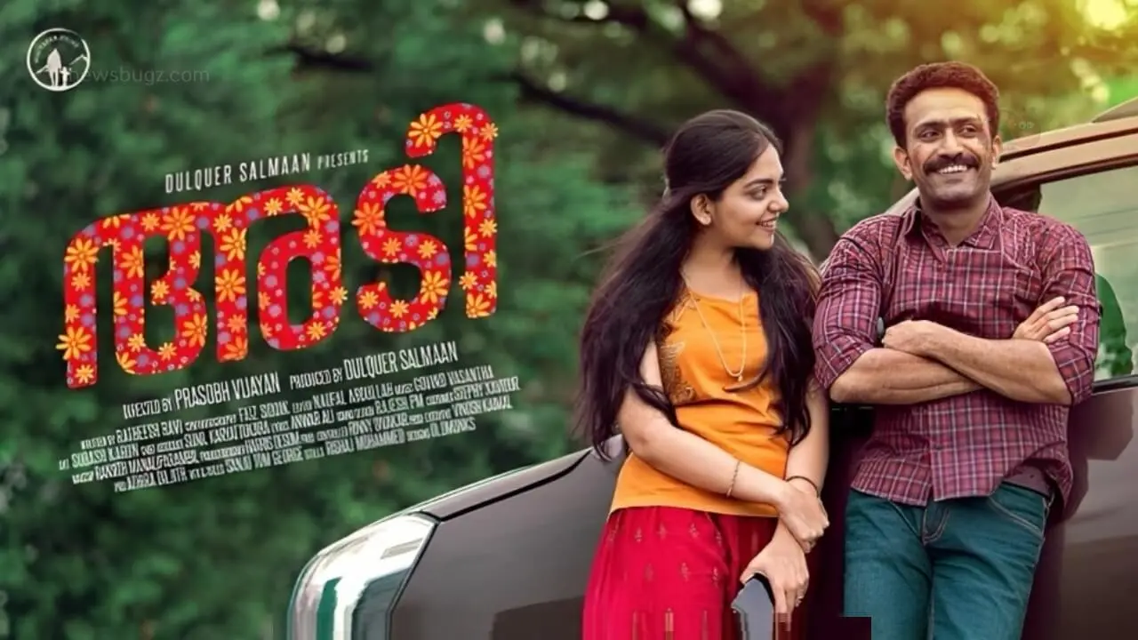 Adi Malayalam Movie (2023)