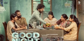 Good Night Movie (2023) – Cast | Trailer | OTT | Songs | Release Date