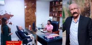 Guppedantha Manasu Today Episode Online