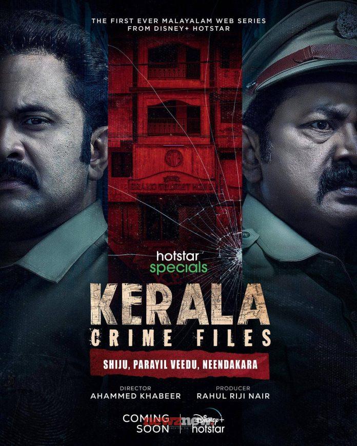 Kerala Crime Files Series (2023): Cast, Roles, Crew, Release Date, Story, Trailer, Posters