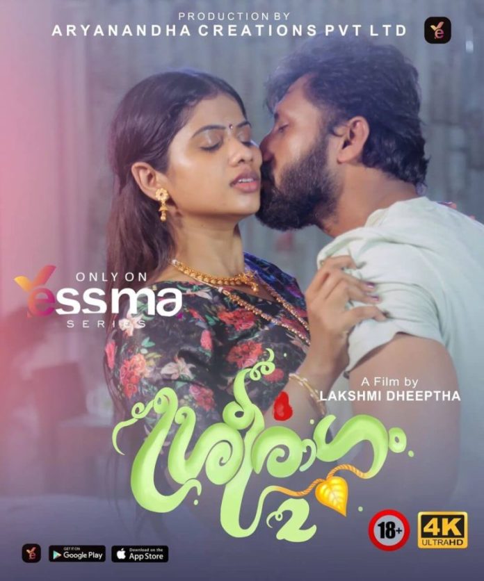 All Yessma Latest Web Series List 2023 and Release Date NewZNew
