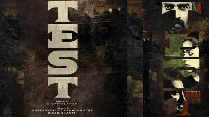 Test Movie (2023) – Cast | Trailer | OTT | Songs | Release Date