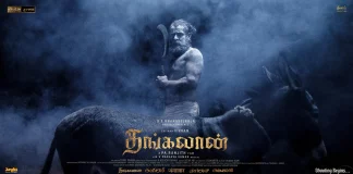 Thangalaan Movie (2023): Cast | Songs | Trailer | OTT | Release DateTrailer | OTT | Release Date