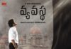 Vyavastha Series (2023)