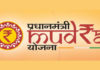 Which Mudra Loan Should I Take