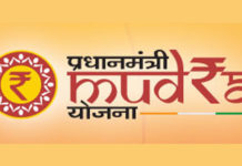Which Mudra Loan Should I Take