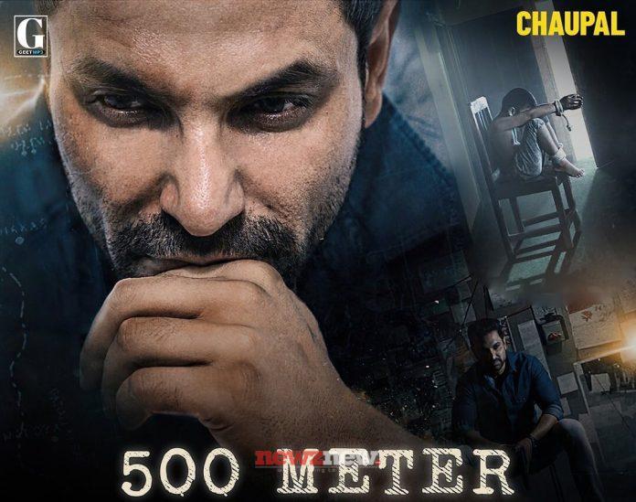500 Meter Series (2023): Cast, Roles, Crew, Release Date, Story, Trailer, Posters