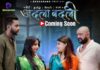 Adla Badli Web Series (2023) Besharams