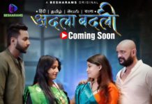 Adla Badli Web Series (2023) Besharams
