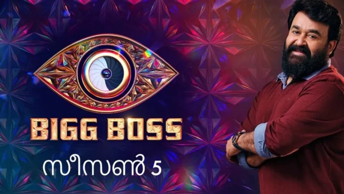 Bigg Boss Malayalam Season 5 – Eliminations | Contestants | Online Voting | Winner