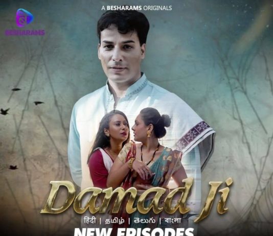 Damad Ji Part 2 Web Series (2023) Besharams