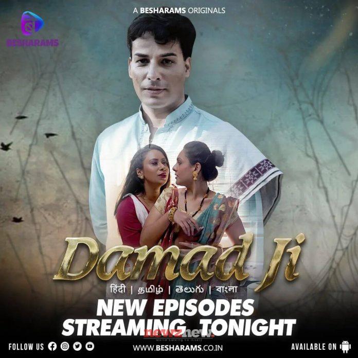 Damad Ji Part 2 Web Series (2023) Besharams: Cast, Crew, Release Date, Roles, Real Names