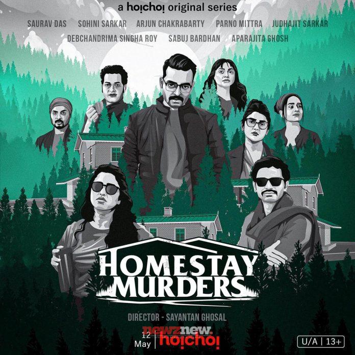 Homestay Murders Series (2023)
