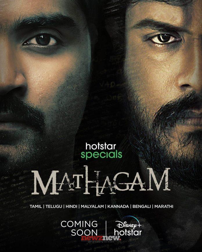 Mathagam Series (2023): Cast, Roles, Crew, Release Date, Story, Trailer, Posters