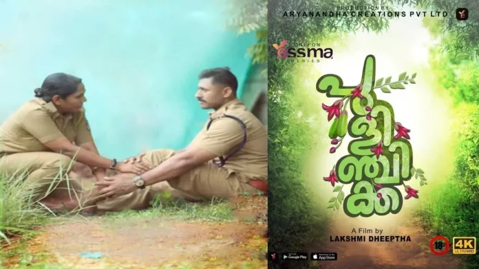 Pulinjikka Part 2 Yessma Web Series (2023): Watch Full Episode Online