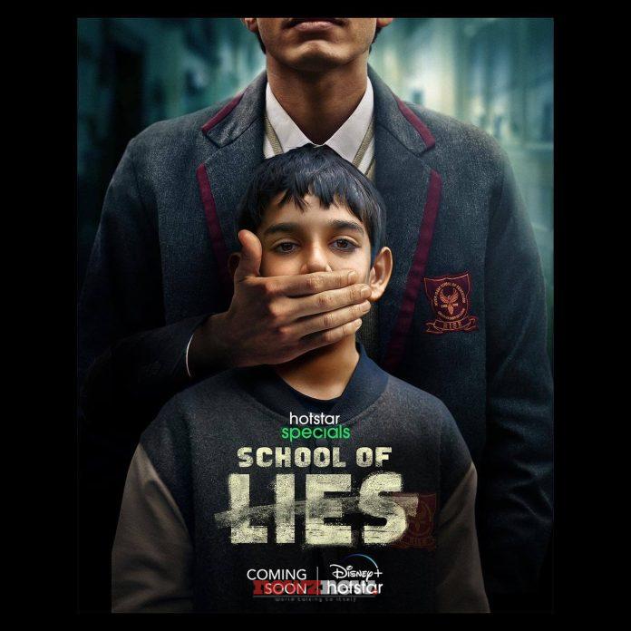 School of Lies Series (2023)