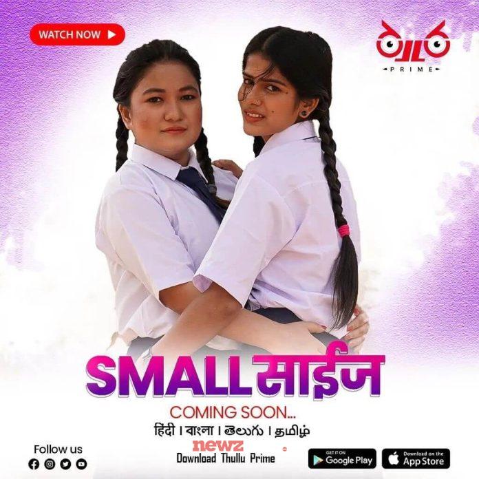Small Size Web Series (2023) Thullu Prime: Cast, Crew, Release Date, Roles, Real Names