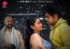 Tuition Teacher Web Series (2023) Prime Play