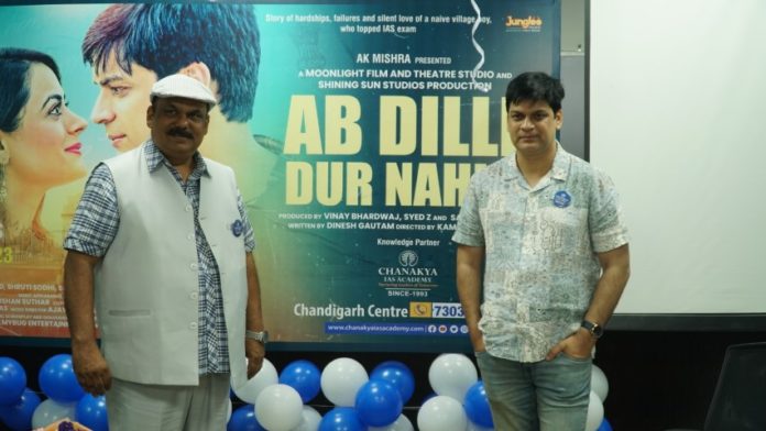 “AB DILLI DUR NAHIN” – A Cinematic Chronicle of an IAS Aspirant To Hit Theatres on May 12