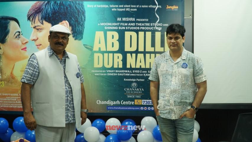 "AB DILLI DUR NAHIN" - A Cinematic Chronicle of an IAS Aspirant To Hit Theatres on May 12