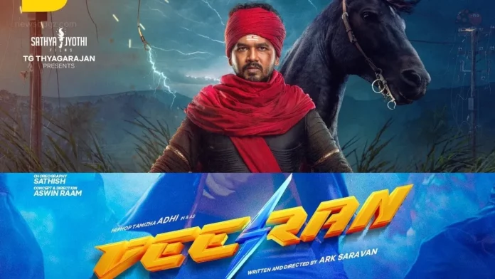 Veeran Movie (2023): HipHop Tamizha | Cast | Trailer | Songs | OTT | Release Date