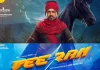 Veeran Movie (2023)